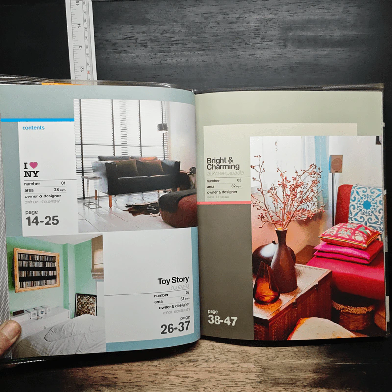 Small & Chic Home 2 ไอเดียตกแต่งบ้านเล็ก รูปที่ 8