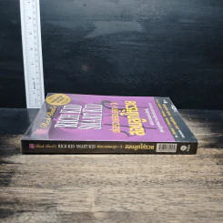Rich Kid Smart Kid พ่อรวยสอนลูก #3 สอนลูกให้รวย - Robert T. Kiyosaki รูปที่ 3