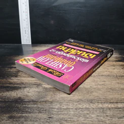 Cashflow Quadrant พ่อรวยสอนลูก #2 เงินสี่ด้าน - Robert T. Kiyosaki รูปที่ 5