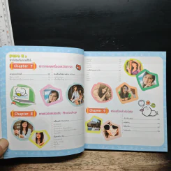 หนังสือ ถ่ายภาพสวยด้วยกล้องดิจิตอล Compact Camera รูปที่ 8