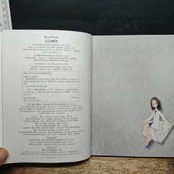 ซื้อเพชรให้ได้เพชร: 20 เคล็ดลับต้องรู้ ก่อนซื้อเพชรด้วยตัวเอง - Doctor Diamond รูปที่ 6