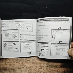 เริ่มต้นใช้งาน Microsoft Access 2003 รูปที่ 9