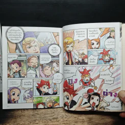 Tales Runner 8 ป่วนโลกแอนิเมชัน รูปที่ 10
