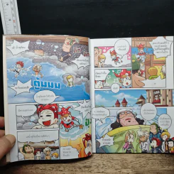 Tales Runner 8 ป่วนโลกแอนิเมชัน รูปที่ 8