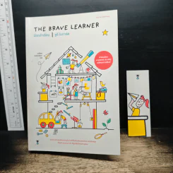 The Brave Learner นักกล้าเรียน - จูลี่ โบการ์ต รูปที่ 10