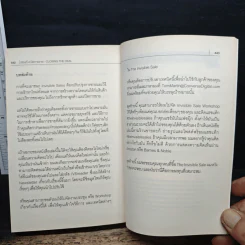 เทคนิคขาย บน โลกดิจิทัล The Invisible Sale - ทอม มาร์ติน รูปที่ 12