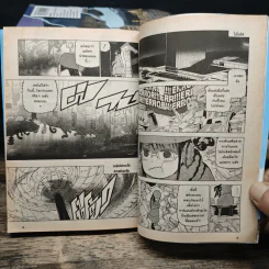 Cloth Road โคลธโรด 11 เล่มจบ - Hideyuki Kurata รูปที่ 7