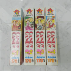 Candy Candy ปกแข็ง 4 เล่มจบ รูปที่ 3
