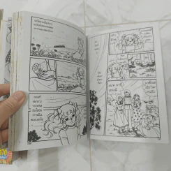 Candy Candy ปกแข็ง 4 เล่มจบ รูปที่ 9