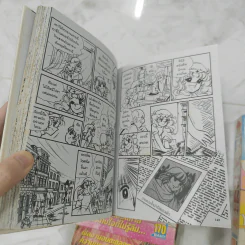 Candy Candy ปกแข็ง 4 เล่มจบ รูปที่ 12