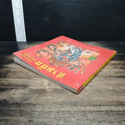 สามก๊ก ฉบับการ์ตูน คลาสสิก - สันติ วุฒิรัตน์ รูปที่ 5