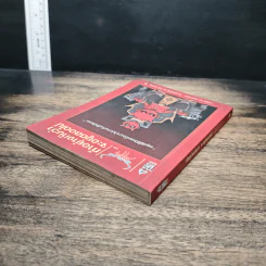สุวรรณ-สุวาน ฉบับ ทำอย่างกับว่าจะอยู่ตลอดไป - Chaiyapat รูปที่ 5