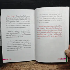 Airbnb เปลี่ยนห้องว่างให้ทำเงิน - ปุญชรัสมิ์ เลิศวัฒนาสมบัติ (ปัวร์) รูปที่ 9
