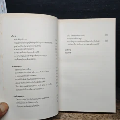 Xiaomi กลยุทธ์ปั้นแบรนด์หมื่นล้านแบบเสียวหมี่ - หบีว่านเฉียง รูปที่ 8