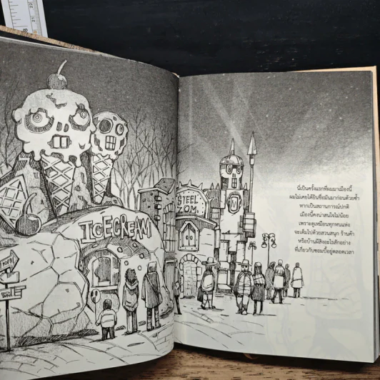 Beansprout & Firehead The Private Legend lll - ทรงศีล ทิวสมบุญ รูปที่ 7