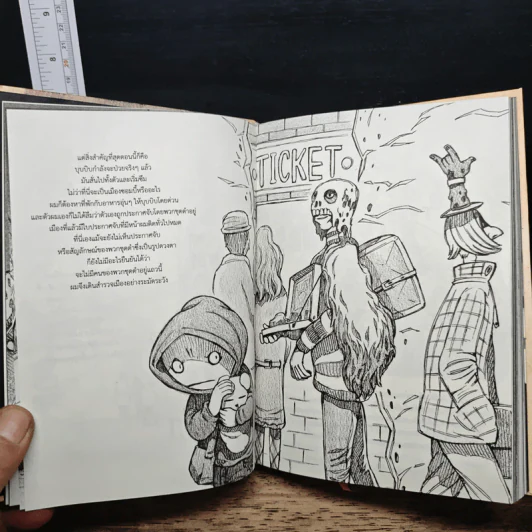 Beansprout & Firehead The Private Legend lll - ทรงศีล ทิวสมบุญ รูปที่ 8