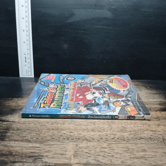 Tales Runner 8 ป่วนโลกแอนิเมชัน รูปที่ 3