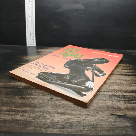 ศิลปวัฒนธรรม ฉบับพิเศษ คนไทยอยู่ที่นี่ รูปที่ 4