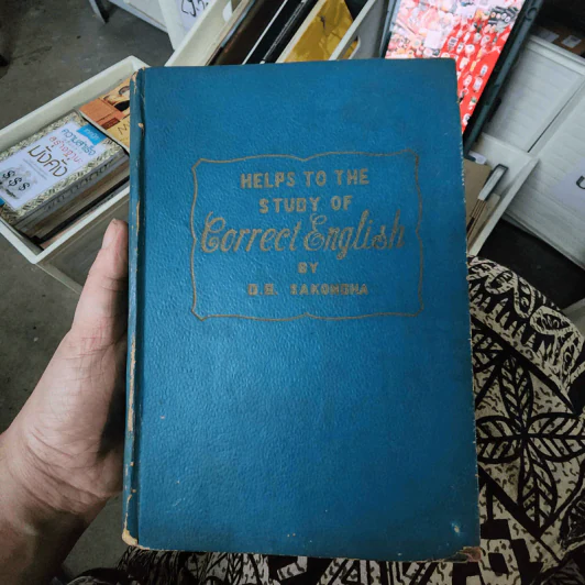 Helps to the Study of Correct English ช่วยเรียนภาษาอังกฤษ - นายดิน เผือกสกนธ์ รูปที่ 1