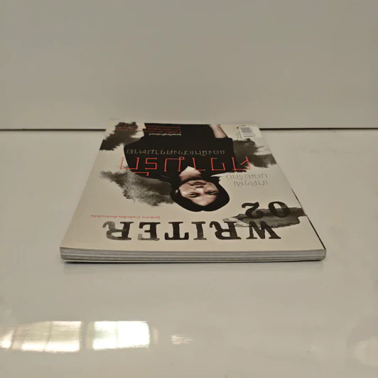 WRITER ปีที่ 1 ฉบับที่ 2 ส.ค.2554 ชาติวุฒิ บุณยรักษ์ ความรักของนักแสวงความตาย รูปที่ 4