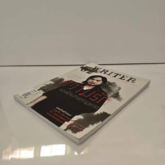 WRITER ปีที่ 1 ฉบับที่ 2 ส.ค.2554 ชาติวุฒิ บุณยรักษ์ ความรักของนักแสวงความตาย รูปที่ 3