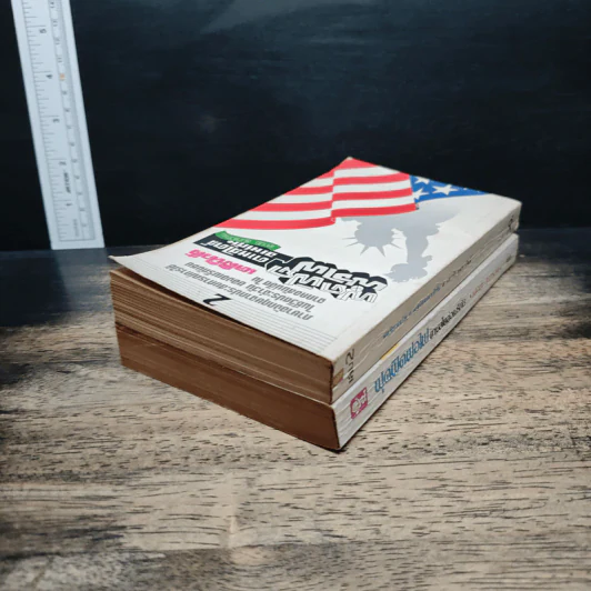 พูดฟิดฟอไฟ ตามสไตล์อเมริกัน เล่ม 1-2 รูปที่ 5