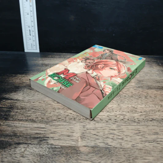 M.House จ้างมา...ป๋าจัดให้ เล่ม 8 รูปที่ 4