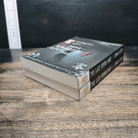 The Last Supper ทฤษฎีลับ อาหารมื้อสุดท้าย เล่ม 1-2 รูปที่ 5