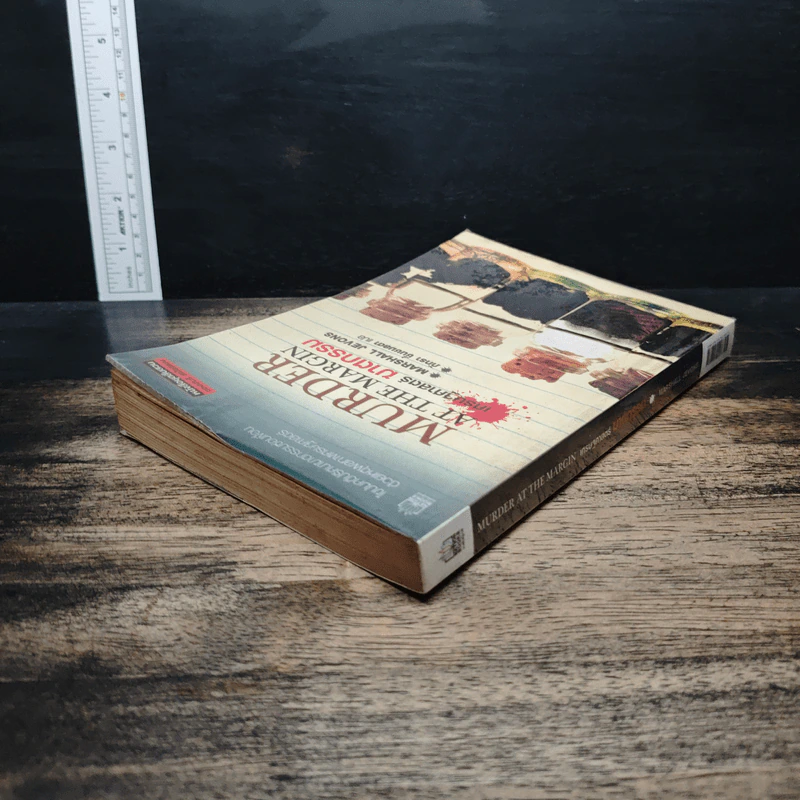 Murder at The Margin เศรษฐศาสตร์ ฆาตกรรม - Marshall Jevons, ภัทรา ชื่นชมลดา รูปที่ 5