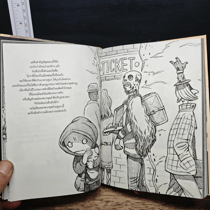 Beansprout & Firehead The Private Legend lll - ทรงศีล ทิวสมบุญ รูปที่ 8