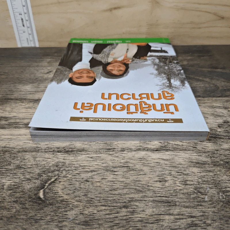 นักสู้มือเปล่าลูกชาวนา ความฝันที่จับต้องได้ของชาวแอมเวย์ Amway - อรอุษา เฉลยจิตร์, ณัฐวัฒน์ เฉลยจิตร์ รูปที่ 4