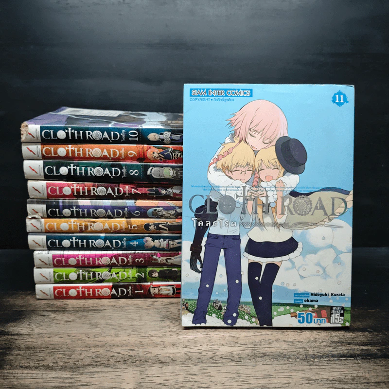Cloth Road โคลธโรด 11 เล่มจบ - Hideyuki Kurata รูปที่ 1