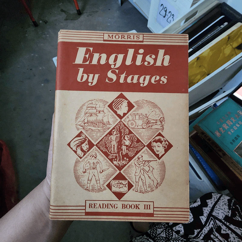 English by Stages รูปที่ 1