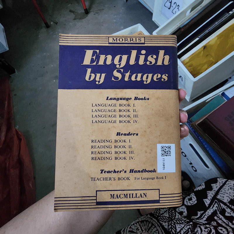 English by Stages รูปที่ 2