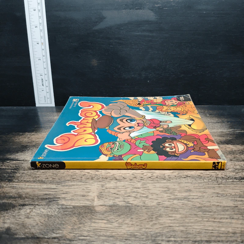 สังข์ทอง (ฉบับการ์ตูน) รูปที่ 3