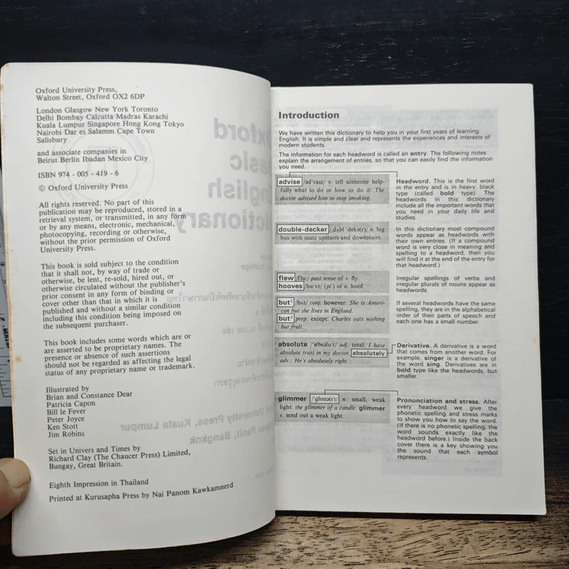 Oxford Basic English Dictionary รูปที่ 7