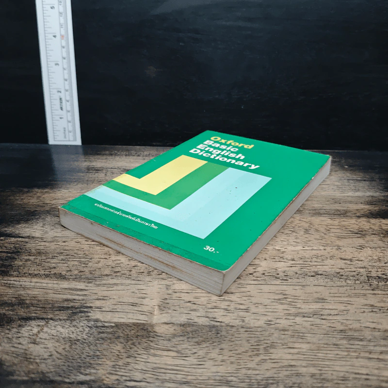 Oxford Basic English Dictionary รูปที่ 4