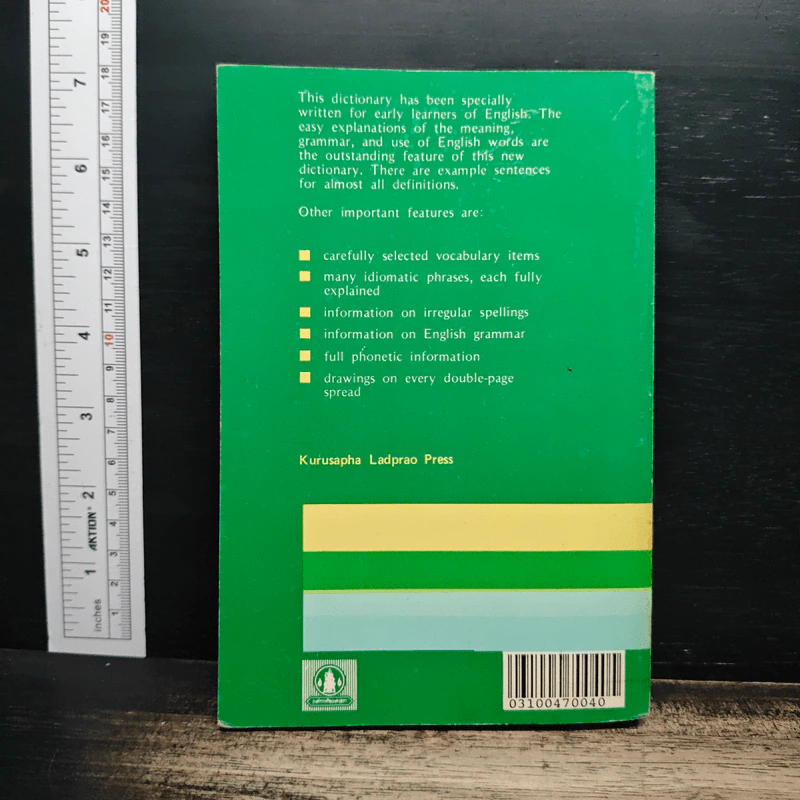 Oxford Basic English Dictionary รูปที่ 2