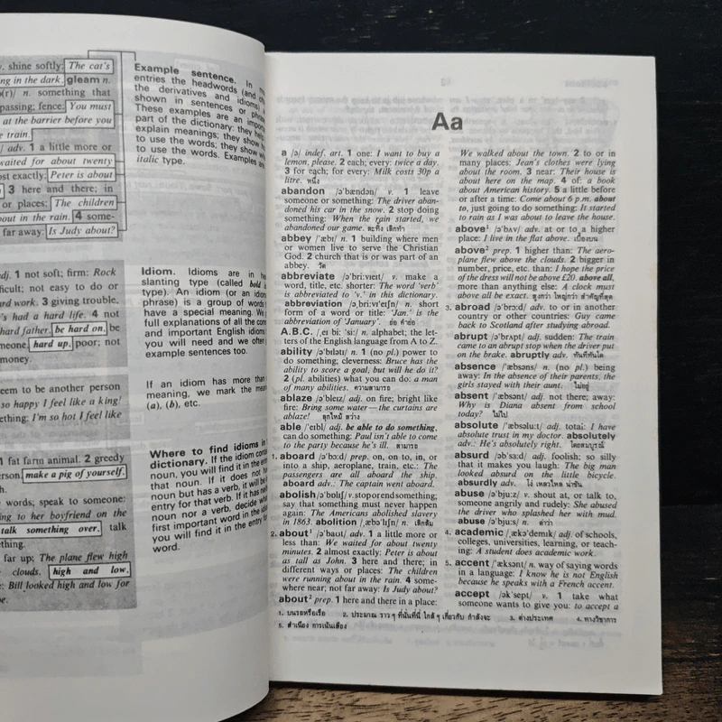 Oxford Basic English Dictionary รูปที่ 8