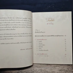 La Table ครบเครื่องเรื่องจัดเลี้ยงและมารยาทบนโต๊ะอาหาร - คุณหรีด รพีพรรณ เหลืองอร่ามรัตน์ รูปที่ 7