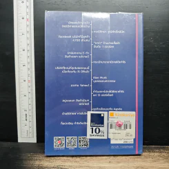 ลงทุนแมน 1.0 - ลงทุนแมน รูปที่ 2