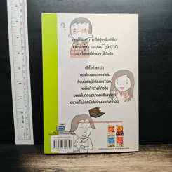 เล่นหุ้นออนไลน์ไม่ยาก - วีรวัฒน์ วีรวรรณ รูปที่ 2