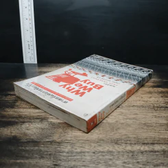 ศาสตร์แห่งการช้อปปิ้ง : Why We Buy - Paco Underhill (พาโค่ อันเดอร์ฮิลล์) รูปที่ 5