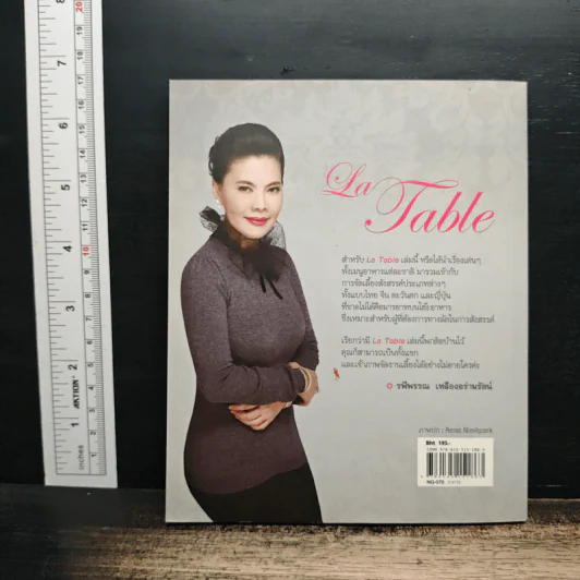 La Table ครบเครื่องเรื่องจัดเลี้ยงและมารยาทบนโต๊ะอาหาร - คุณหรีด รพีพรรณ เหลืองอร่ามรัตน์ รูปที่ 2