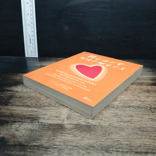Heart Warmers รวมเรื่องสุดยอดประทับใจจากเว็บไซต์ heartwarmers4u.com - Azriela Jaffe, วรรธนา วงษ์ฉัตร รูปที่ 4