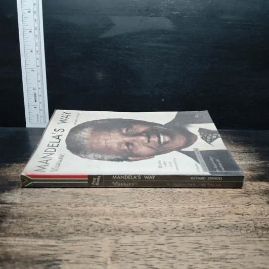 Mandela's Way วิถีแมนเดลา - Richard Stengel รูปที่ 3