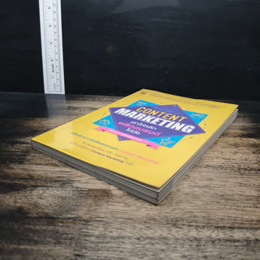 Content Marketing เล่าให้คลิก พลิกแบรนด์ให้ดัง - ณัฐพัชญ์ วงษ์เหรียญทอง รูปที่ 4