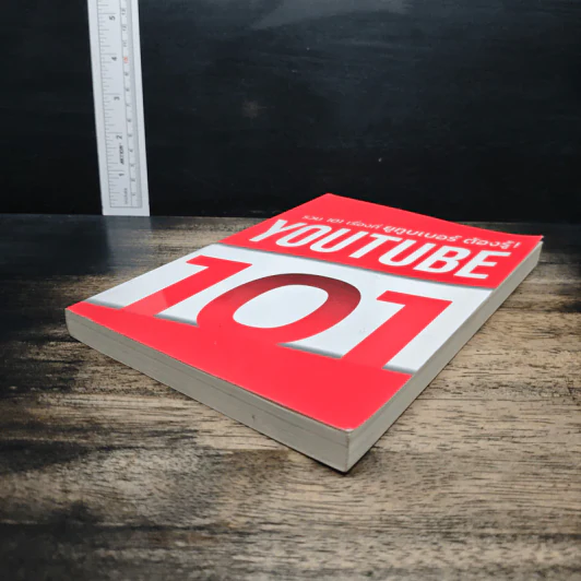 YouTube 101 รวม 101 เรื่องที่ยูทูบเบอร์ต้องรู้ รูปที่ 4