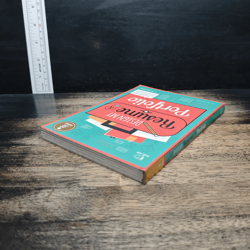 Design My Resume & Portfolio รูปที่ 5
