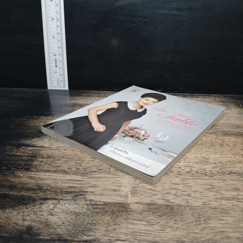 La Table ครบเครื่องเรื่องจัดเลี้ยงและมารยาทบนโต๊ะอาหาร - คุณหรีด รพีพรรณ เหลืองอร่ามรัตน์ รูปที่ 4